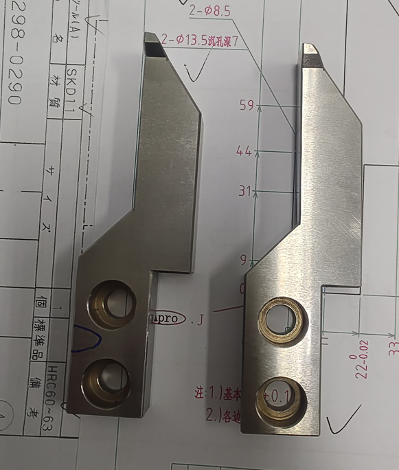 Machined Parts