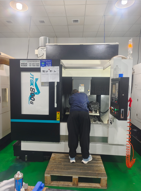 Machining center